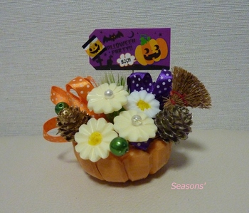 かぼちゃのポットアレンジ① (1280x1096).jpg